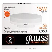Светодиодная лампочка Gauss LED Elementary GX53 15 Вт 3000 K 83815 - Превью изображения №2 — Интернет-магазин Time-Shop
