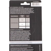 Фотобумага CACTUS Суперглянцевая A6 260 г/кв.м. 20 листов (CS-HGA626020) - Превью изображения №2 — Интернет-магазин Time-Shop