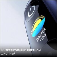 Комплект электрических зубных щеток Oral-B iO 9 DUO (черный оникс, розовый кварц) - Превью изображения №8 — Интернет-магазин Time-Shop
