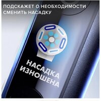 Комплект электрических зубных щеток Oral-B iO 9 DUO (черный оникс, розовый кварц) - Превью изображения №6 — Интернет-магазин Time-Shop