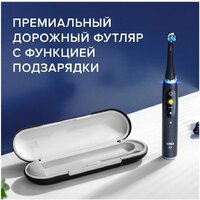Комплект электрических зубных щеток Oral-B iO 9 DUO (черный оникс, розовый кварц) - Превью изображения №12 — Интернет-магазин Time-Shop