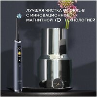 Комплект электрических зубных щеток Oral-B iO 9 DUO (черный оникс, розовый кварц) - Превью изображения №13 — Интернет-магазин Time-Shop