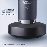 Комплект электрических зубных щеток Oral-B iO 9 DUO (черный оникс, розовый кварц) - Превью изображения №7 — Интернет-магазин Time-Shop