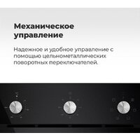 Электрический духовой шкаф MAUNFELD EOEC.586W - Превью изображения №25 — Интернет-магазин Time-Shop