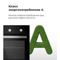 Электрический духовой шкаф MAUNFELD EOEC.586W - Превью изображения №26 — Интернет-магазин Time-Shop