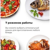 Электрический духовой шкаф MAUNFELD EOEC.586W - Превью изображения №27 — Интернет-магазин Time-Shop