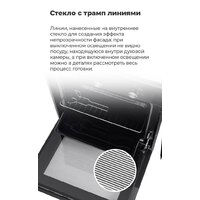 Электрический духовой шкаф MAUNFELD EOEC.586W - Превью изображения №18 — Интернет-магазин Time-Shop