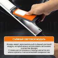 Фонарь MaxPiler MHL-01 - Превью изображения №5 — Интернет-магазин Time-Shop