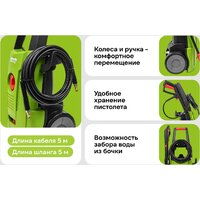 Мойка высокого давления Grizzly SKY-26 - Превью изображения №9 — Интернет-магазин Time-Shop