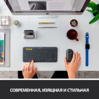 Мышь Logitech M350 Pebble (графит) - Превью изображения №3 — Интернет-магазин Time-Shop
