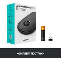 Мышь Logitech M350 Pebble (графит) - Превью изображения №9 — Интернет-магазин Time-Shop