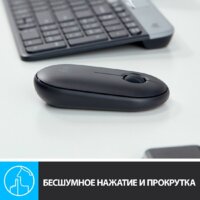 Мышь Logitech M350 Pebble (графит) - Превью изображения №4 — Интернет-магазин Time-Shop