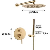 Душевая система  Grocenberg GB5099MG-3 (золото матовый) - Превью изображения №2 — Интернет-магазин Time-Shop