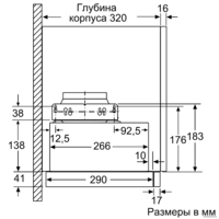 Кухонная вытяжка Bosch DFM064W54 - Превью изображения №12 — Интернет-магазин Time-Shop