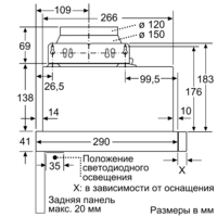Кухонная вытяжка Bosch DFM064W54 - Превью изображения №11 — Интернет-магазин Time-Shop