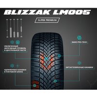 Зимние шины Bridgestone Blizzak LM005 235/45R17 97V DriveGuard (run-flat) - Превью изображения №2 — Интернет-магазин Time-Shop