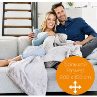Электрическое одеяло Beurer HD 150 XXL Nordic - Превью изображения №5 — Интернет-магазин Time-Shop