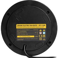 Тепловентилятор Denzel DTFC-1200 - Превью изображения №13 — Интернет-магазин Time-Shop