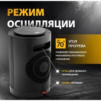 Тепловентилятор Denzel DTFC-1200 - Превью изображения №4 — Интернет-магазин Time-Shop