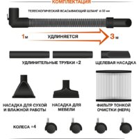 Пылесос Daewoo Power DAVC 1621Li - Превью изображения №5 — Интернет-магазин Time-Shop