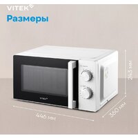Микроволновая печь Vitek VT-MW0120 - Превью изображения №18 — Интернет-магазин Time-Shop