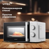 Микроволновая печь Vitek VT-MW0120 - Превью изображения №15 — Интернет-магазин Time-Shop