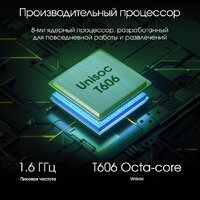 Планшет Digma Pro HIT 18 8GB/256GB (фиолетовый) - Превью изображения №4 — Интернет-магазин Time-Shop