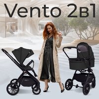 Универсальная коляска Sweet Baby Vento 2в1 (черный) - Превью изображения №2 — Интернет-магазин Time-Shop
