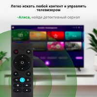 Телевизор Digma DM-LED32SBB33 - Превью изображения №4 — Интернет-магазин Time-Shop