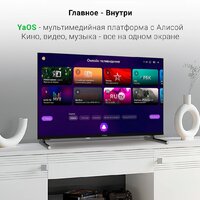 Телевизор Digma DM-LED32SBB33 - Превью изображения №3 — Интернет-магазин Time-Shop