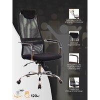 Офисное кресло Everprof EP-708 (сетчатая ткань/черный) - Превью изображения №2 — Интернет-магазин Time-Shop