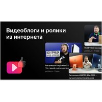 Телевизор BBK 43LEX-8257/UTS2C - Превью изображения №9 — Интернет-магазин Time-Shop