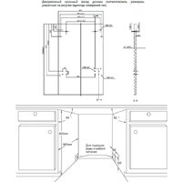 Встраиваемая посудомоечная машина HOMSair DW44L-2 - Превью изображения №17 — Интернет-магазин Time-Shop