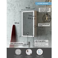  Континент Шкаф с зеркалом Allure Led 35х65 (левый) - Превью изображения №35 — Интернет-магазин Time-Shop