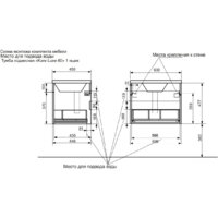  Эстет Тумба с умывальником Kare Luxe ФР-00007077 - Превью изображения №5 — Интернет-магазин Time-Shop