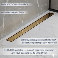 Трап/канал Lauter 2120113-QGG 1000x70 (золото) - Превью изображения №2 — Интернет-магазин Time-Shop