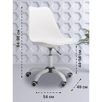 Офисное кресло byRoom Office EL'ff VC1007O-W (белый) - Превью изображения №9 — Интернет-магазин Time-Shop