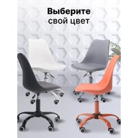 Офисное кресло byRoom Office EL'ff VC1007O-W (белый) - Превью изображения №8 — Интернет-магазин Time-Shop