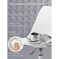 Офисное кресло byRoom Office EL'ff VC1007O-W (белый) - Превью изображения №6 — Интернет-магазин Time-Shop