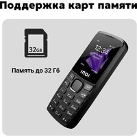 Кнопочный телефон Inoi 240 Modern 4G (черный) - Превью изображения №4 — Интернет-магазин Time-Shop