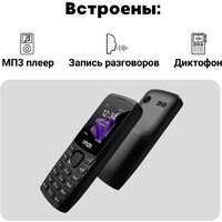 Кнопочный телефон Inoi 240 Modern 4G (черный) - Превью изображения №5 — Интернет-магазин Time-Shop