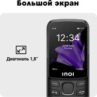 Кнопочный телефон Inoi 240 Modern 4G (черный) - Превью изображения №3 — Интернет-магазин Time-Shop