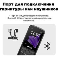 Кнопочный телефон Inoi 240 Modern 4G (черный) - Превью изображения №7 — Интернет-магазин Time-Shop