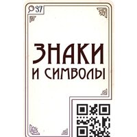 Настольная игра Мир Хобби Место преступления: Прекрасная эпоха - Превью изображения №8 — Интернет-магазин Time-Shop