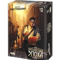 Настольная игра Мир Хобби Место преступления: Прекрасная эпоха - Превью изображения №2 — Интернет-магазин Time-Shop