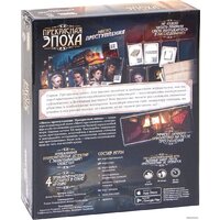 Настольная игра Мир Хобби Место преступления: Прекрасная эпоха - Превью изображения №9 — Интернет-магазин Time-Shop