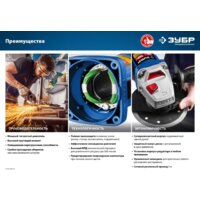 Угловая шлифмашина Зубр УШМ-П125-750 - Превью изображения №5 — Интернет-магазин Time-Shop