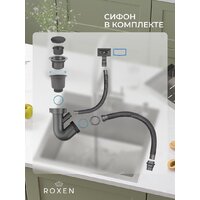 Кухонная мойка Roxen Vespa 560230-70R сатин (с коландером и дозатором) - Превью изображения №13 — Интернет-магазин Time-Shop