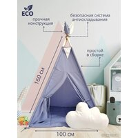 Вигвам Keepam Blue 100160 - Превью изображения №5 — Интернет-магазин Time-Shop