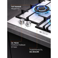 Варочная панель Millen MGHD 6501 WH - Превью изображения №6 — Интернет-магазин Time-Shop